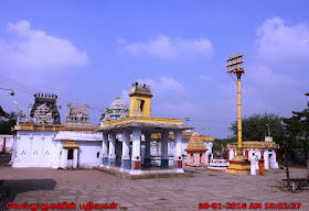 Arani Shiva Temple