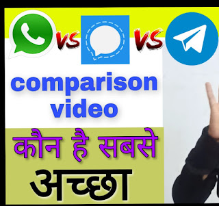whatsapp vs signal vs telegram comparison in hindi