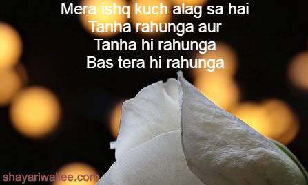 dard e ishq shayari in hindi