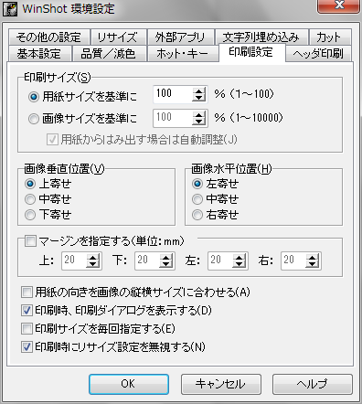 Winshot english version Winshot english version