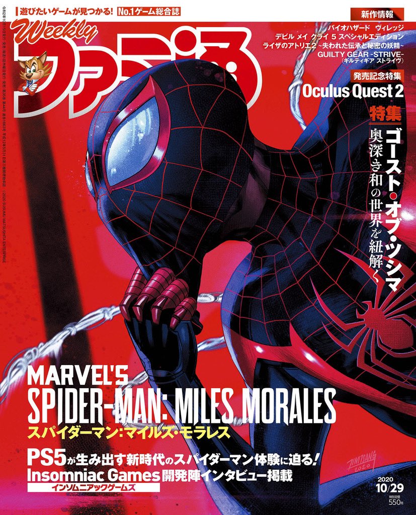 Universo Marvel 616: Game do Homem-Aranha 2 ganha novos pôsteres com Peter  e Miles em destaque