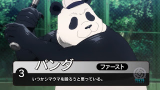 呪術廻戦アニメ 2年ズ 2年生 パンダ 野球 Jujutsu Kaisen Panda