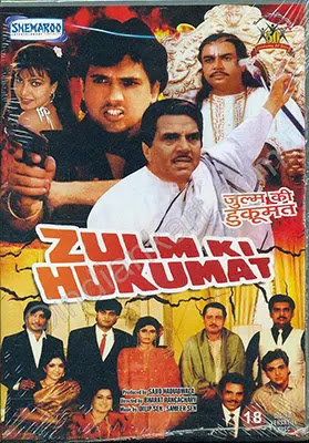 Govinda in Zulm ki Hukumat