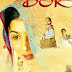 Imaan Ka Asar Lyrics - Dor (2006)