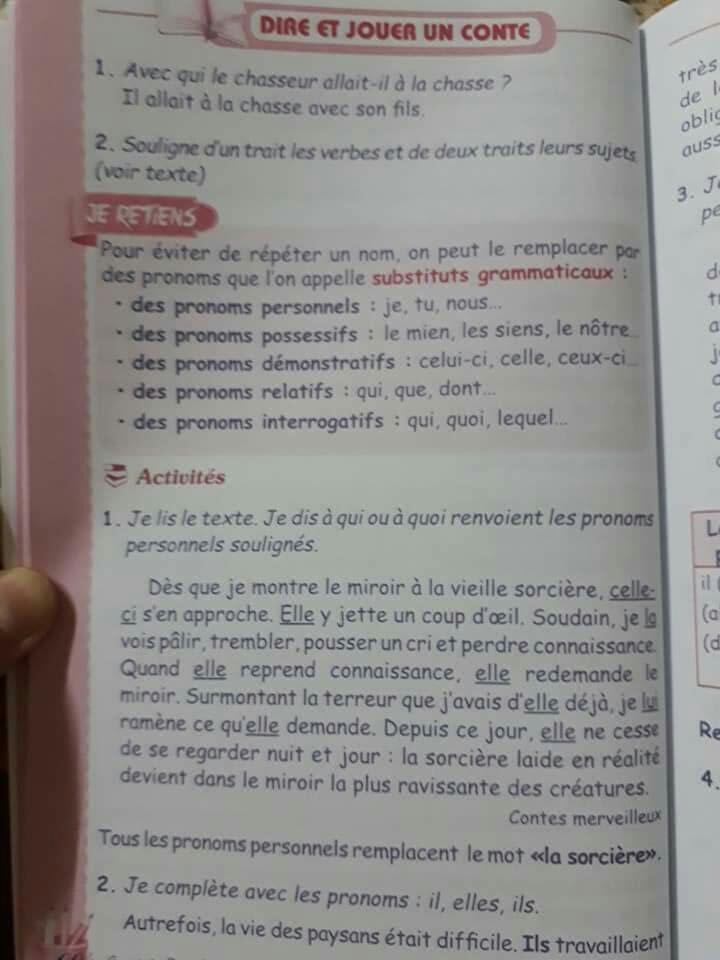 حل تمارين اللغة الفرنسية صفحة 52 للسنة الثانية متوسط الجيل الثاني