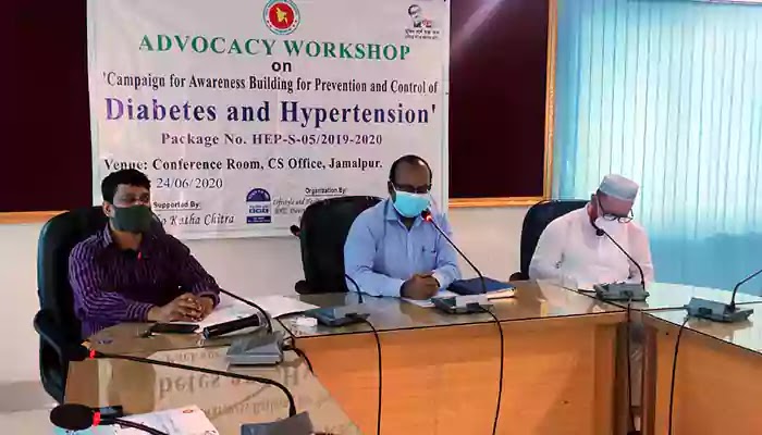 Jamalpur Awareness meeting on diabetes and high blood pressure was held জামালপুরে ডায়াবেটিস ও উচ্চ রক্তচাপ বিষয়ে অবহিতকরণ সভা অনুষ্ঠিত