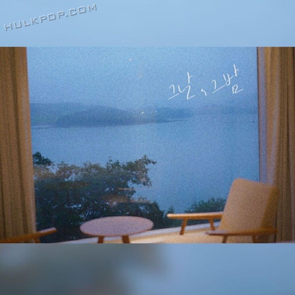 SoundForest – That Day, That Night – Single