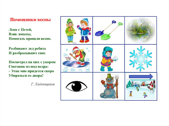 Сочинить рассказ об осени используя разные виды связи 5 6 предложений %25D0%25BB%25D0%25B5%25D0%25BD%25D0%25B0