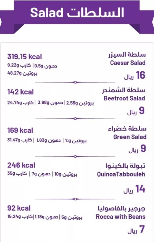 منيو فت هاوس منيو فت هاوس