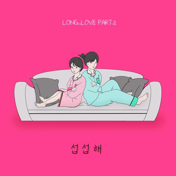 Woo Chan Yang – Upset (With WILRO) – Single