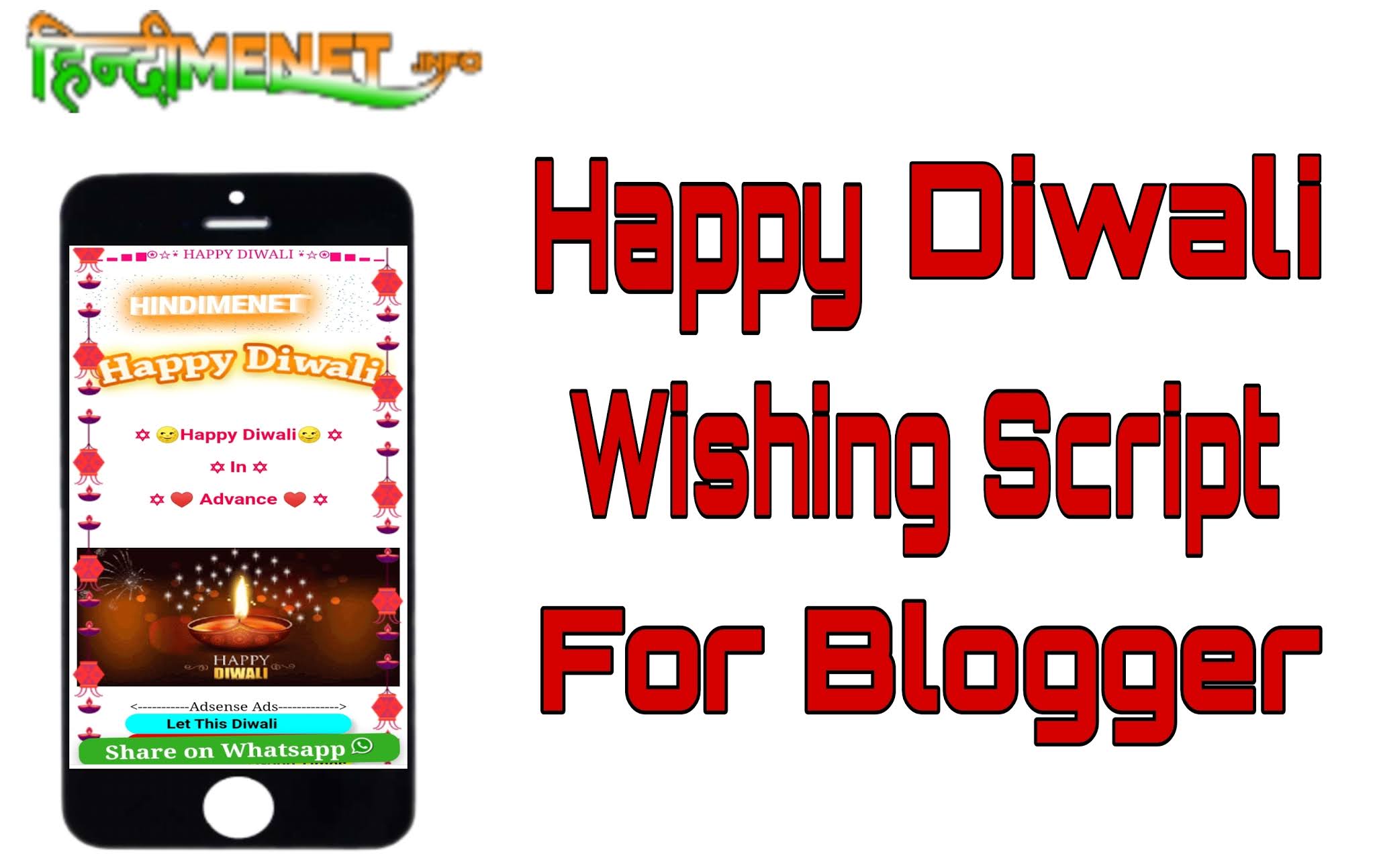 Diwali Wishing Script Download For Blogger 2021 – Free Happy Diwali Wish