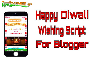 Diwali Wishing Script Download For Blogger 2023 – Free Happy Diwali Wish