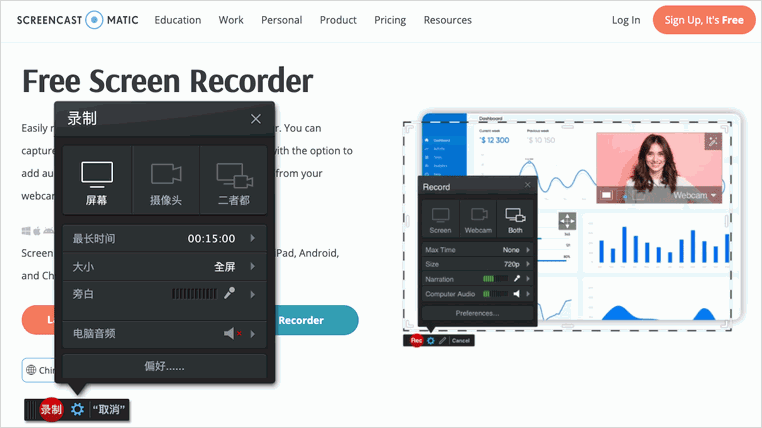 Screencast-o-matic