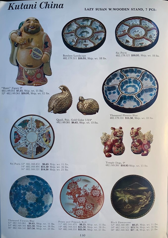 Modern Japanese Pottery and Porcelain Marks (窯印) KUTANI YAKI (九谷焼き