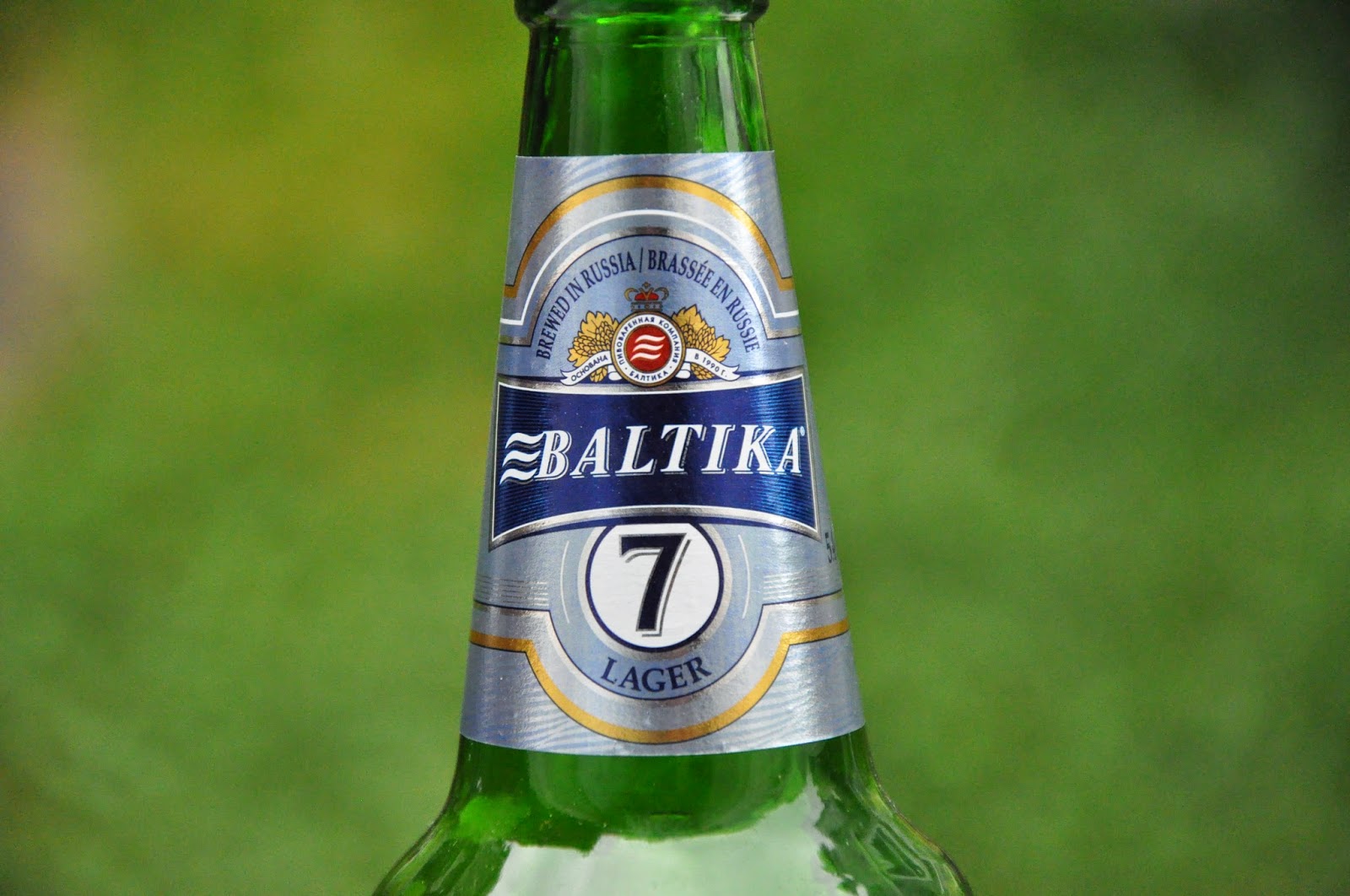 Балтика 53