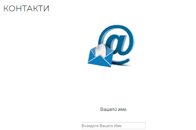 Заглавие за втори път в тялото на страницата