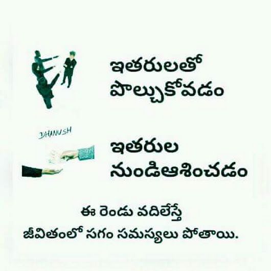 good morning images in telugu