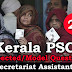 Kerala PSC Secretariat Assistant Model Questions - 26