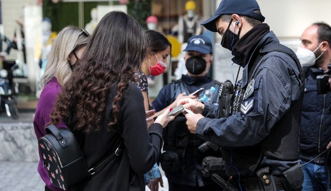  Το τελευταίο SMS στο 13033: Πότε θα καταργηθούν τα γραπτά μηνύματα