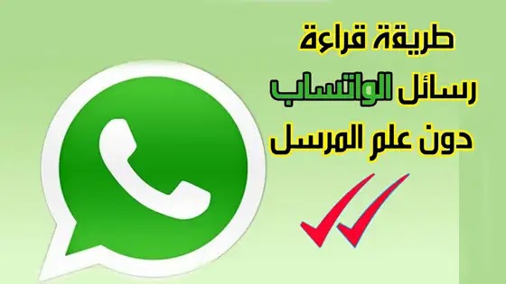 قراءة رسائل في الواتس اب و المسنجر و الفايبر من دون فتحها، تحميل واتساب بلس مجانا برابط مباشر، تحميل افضل نسخة واتساب معدلة 2021، تحميل واتس اب بلس الاخضر ابو عرب، تنزيل واتس اب الازرق 2020، واتس اب الازرق APK، طريقة تنزيل واتس اب الازرق، تنزيل افضل واتساب معدل 2021، تنزيل واتساب الازرق 2021 قراءة رسائل في الواتس اب و المسنجر و الفايبر من دون فتحها، تحميل واتساب بلس مجانا برابط مباشر، تحميل افضل نسخة واتساب معدلة 2021، تحميل واتس اب بلس الاخضر ابو عرب، تنزيل واتس اب الازرق 2020، واتس اب الازرق APK، طريقة تنزيل واتس اب الازرق، تنزيل افضل واتساب معدل 2021، تنزيل واتساب الازرق 2021