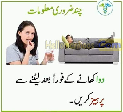 Simple & Easy Health Tips - Take Care of Your Health at Home 2020 Simple & Easy Health Tips - Take Care of Your Health at Home 2020
