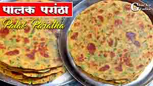 Healty Palak Paratha Recipe - Spinach Paratha | पालक पराठा