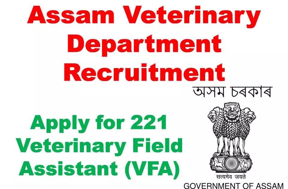 Assam Veterinary Department Recruitment 2020 Apply for 221 Veterinary