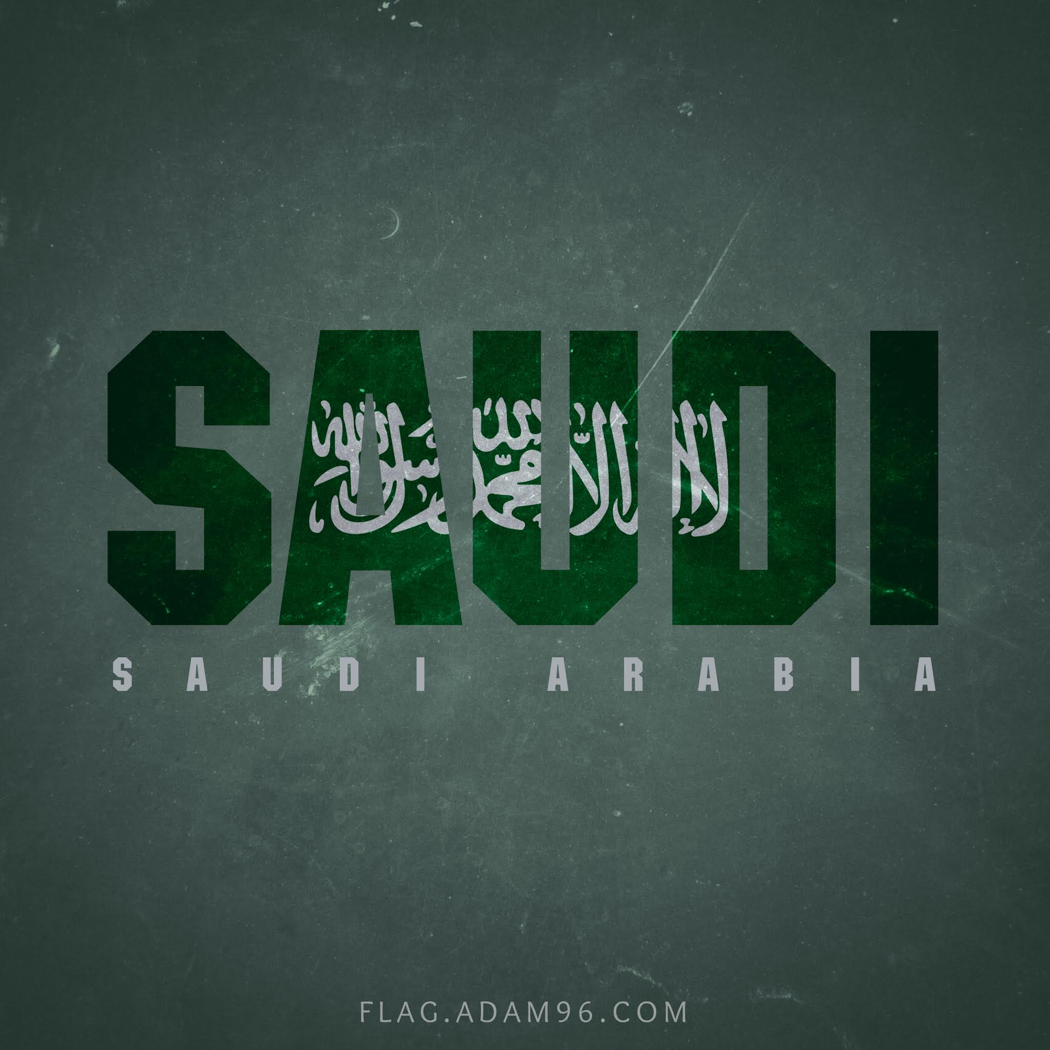 صور علم سعوديه