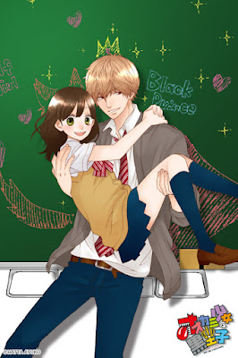 Ookami Shoujo to Kuro Ouji de Hatta Ayuko Ookami Shoujo to Kuro Ouji de Hatta Ayuko
