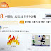 KIIP 5 U8.1 Medical services in Korea/ Dịch vụ y tế Hàn Quốc