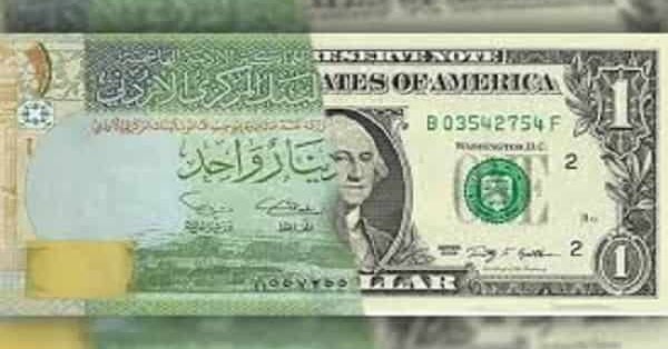 أسعار العملات اليوم في الأردن بالدينار الاردني سعر صرف الدينار الاردني