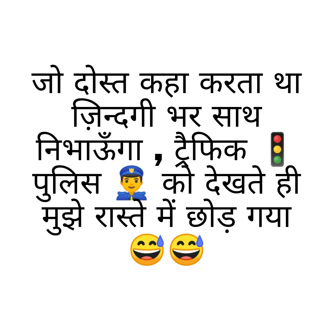 comedy status-whatsapp comedy status
