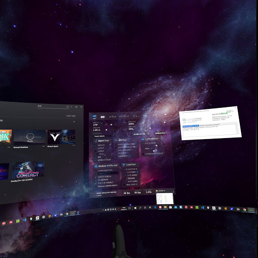 Oculus Quest と Virtual Desktop でモニタが一枚しかない部屋でマルチモニタを実現したい