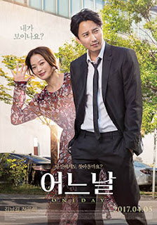One Day 2017 Korean 480p HDRip 400MB With Subtitle