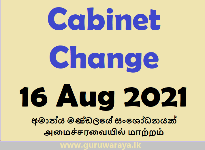 Cabinet Change  