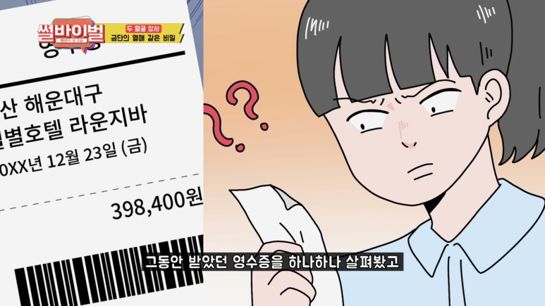 ﻿ 신입과 두 얼굴 상사 중 직장에서 만나고 싶지 않은 사람은?? | 인스티즈