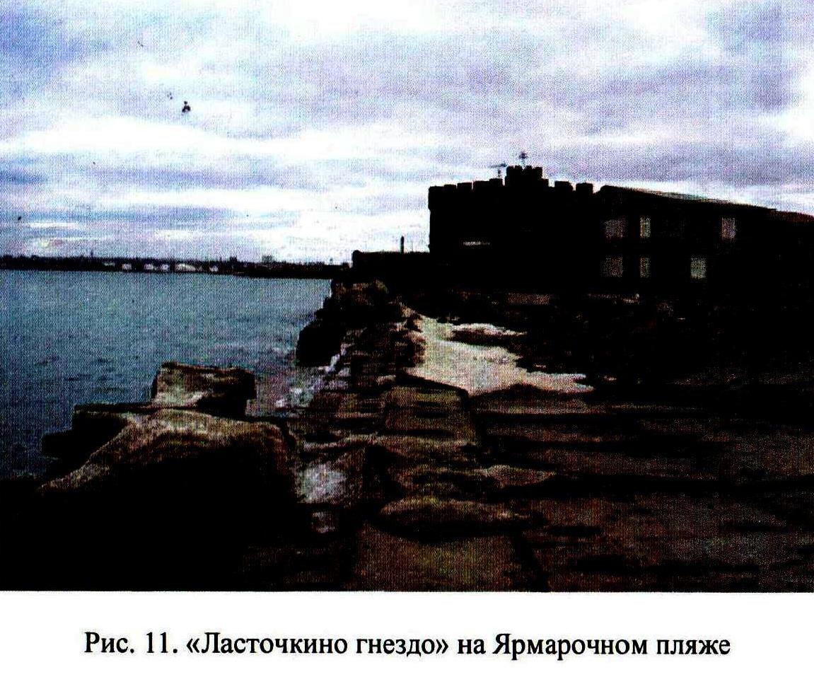 Марина Могилевская В Прозрачной Накидке – Остров Любви (1995)
