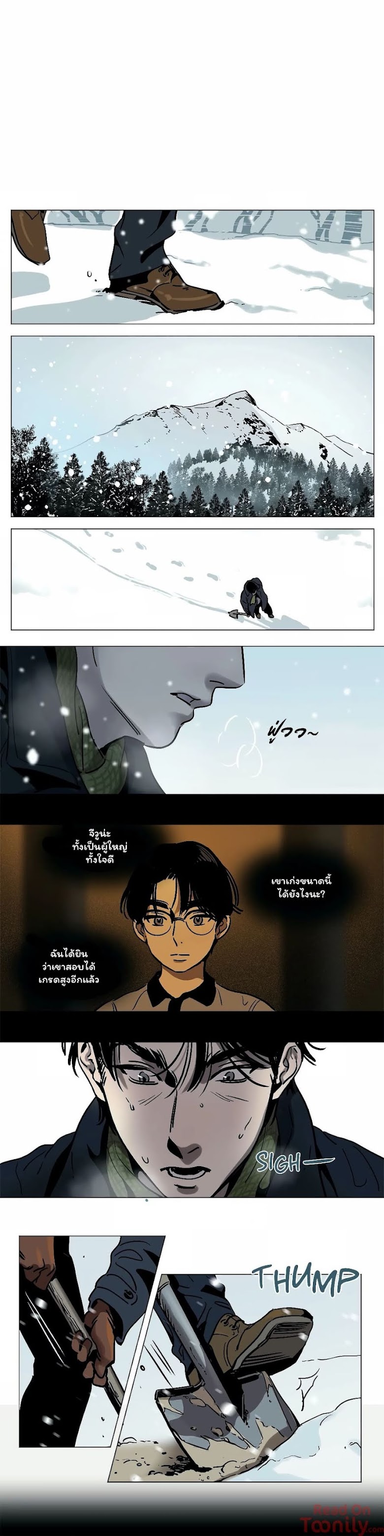 Snowman - หน้า 2