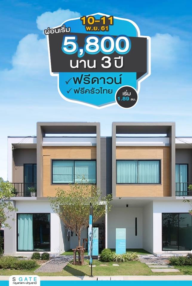 อ พเดตข าวอส งหาฯ property news s gate กร งเทพฯ ปท มธาน 3 ย น ตส ดท าย ราคา 1 89 ลบ พบก นในงาน 10 11 พ ย 61