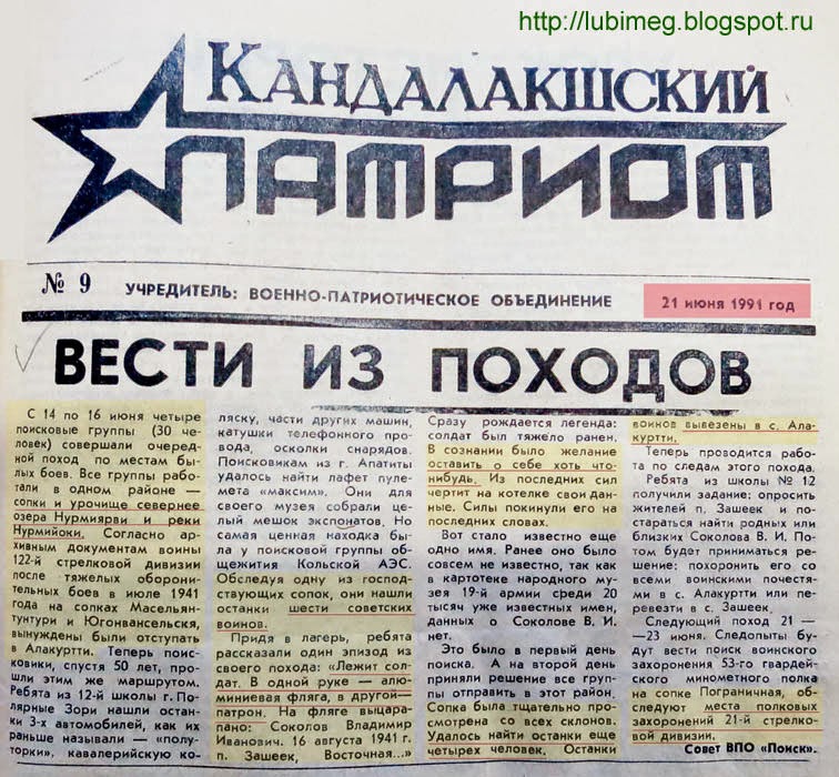 Как вести статьи. Как писать статьи. Советы психолога родителям подростков. Препринт статьи. Препринт статьи.