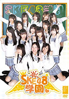 SKE48 Gakuen eng sub indo full episode batch file download.jpg