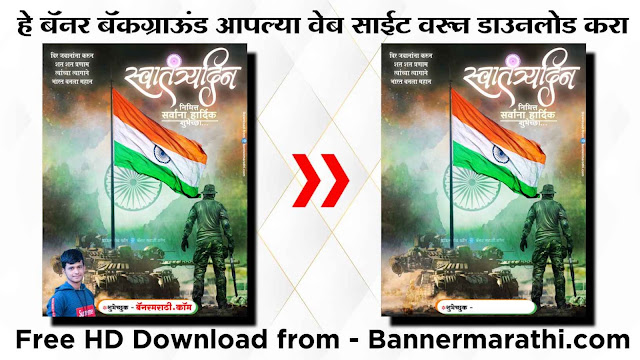 happy indipendence day images | indipendence day wallpaper