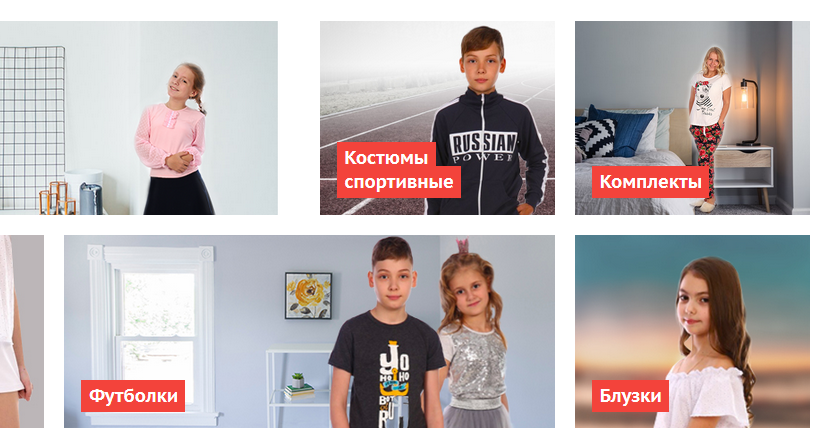 Ладошки одежда. Ладошки одежда. Ладошки иваново. Ладошки детская одежда иваново. Ладошки магазин иваново.