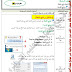 مذكرات السنة الاولى متوسط في الإعلام الآلي المجال 01 الوحدة 02 درس تشغيل برامج ملحقة (برنامج الحاسبة) مذكرات السنة الاولى متوسط في الإعلام الآلي المجال 01 الوحدة 02 درس تشغيل برامج ملحقة (برنامج الحاسبة)