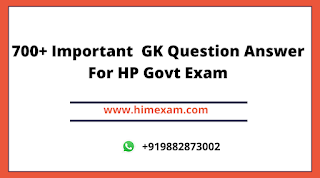 700+ Important GK Question Answer For HP Govt Exam 700+ Important GK Question Answer For HP Govt Exam