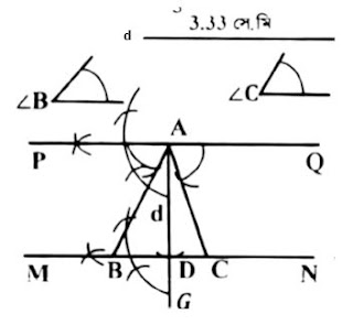 নবম (৯ম) শ্রেণি গণিত ৬ষ্ঠ সপ্তাহের অ্যাসাইনমেন্ট ৩ ৩
