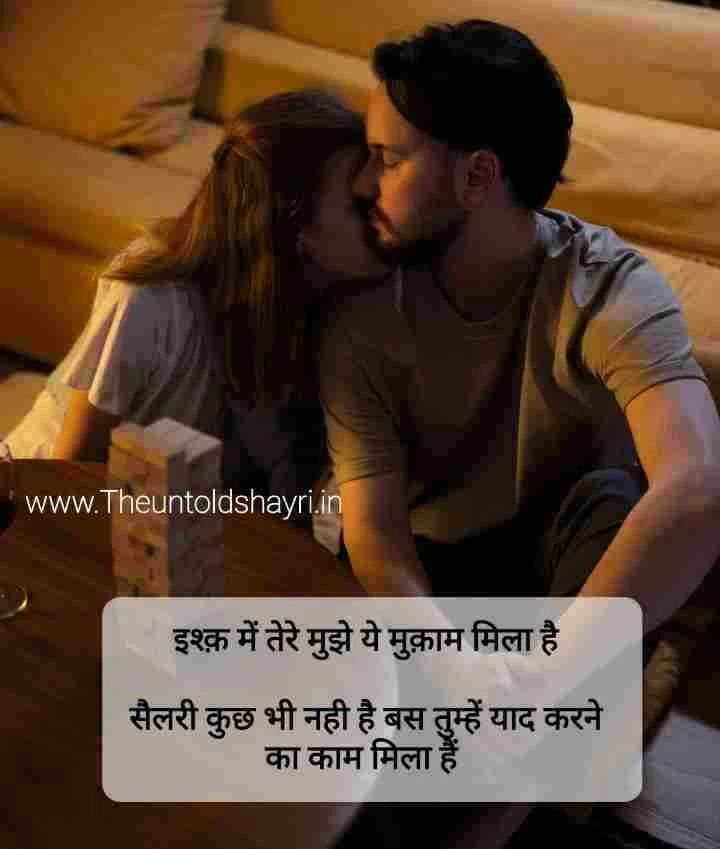 Ishq Mein Tere, best 2 lines shayri sad shayri hindi