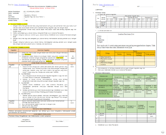 RPP K13 1 Lembar Kelas 1 Semester 1