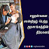 சலூன்களை திறக்க சான்றிதழ் பெற்ற வேண்டும் அரசாங்கத்தின் அதிரடி தீர்மானம்.