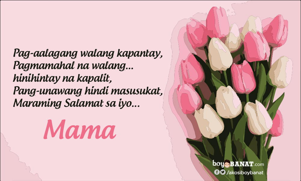 Tagalog Love Quotes and Messages for our Nanay ~ Boy Banat